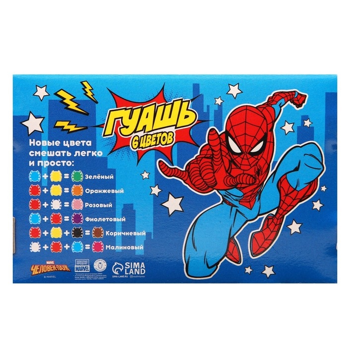 Подарочный набор для мальчика, 9 предметов, Человек-паук Подарочный набор для мальчика, 9 предметов, Человек-паук