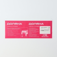 Клеёнка на стол Доляна &laquo;Яркость&raquo;, на нетканой основе, ширина 137 см, толщина 0,2 мм, рулон 20 м