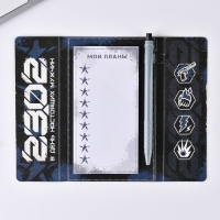 Подарочный набор &laquo;23.02&raquo;: планинг-стикеры 30 листов, ручка пластик