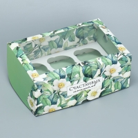 Коробка для капкейков, кондитерская упаковка двухсторонняя, 6 ячеек &laquo;Счастливых моментов&raquo;, 25 х 17 х 10 см