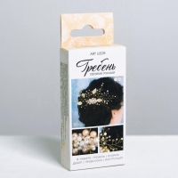 Набор для творчества. Свадебный гребешок «Нежное золото» Набор для творчества. Свадебный гребешок «Нежное золото»