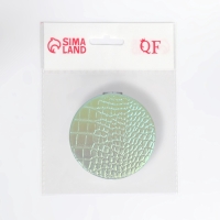 Зеркало складное &laquo;Крокодил&raquo;, d = 7,5 см, цвет жёлтый/зелёный