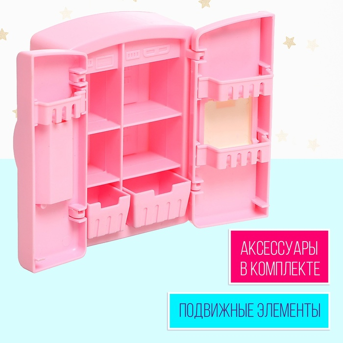 Набор игровой &laquo;Кухня&raquo; с аксессуарами