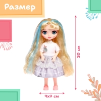 Интерактивная кукла «Любимая подружка», звук, свет Интерактивная кукла «Любимая подружка», звук, свет