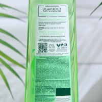 Шампунь для волос Чистая линия &laquo;Укрепляющий&raquo;, крапивой, 400 мл