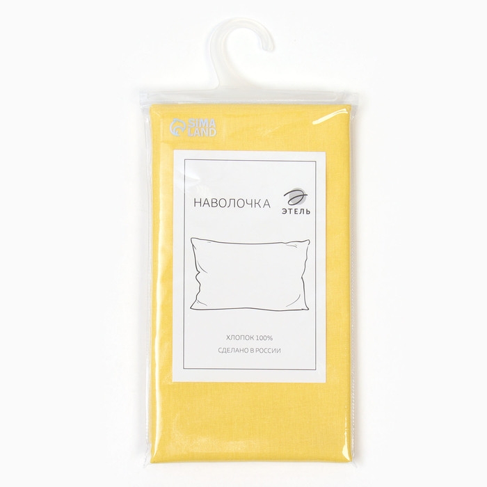 Наволочка "Этель" 50х70 см, желтый