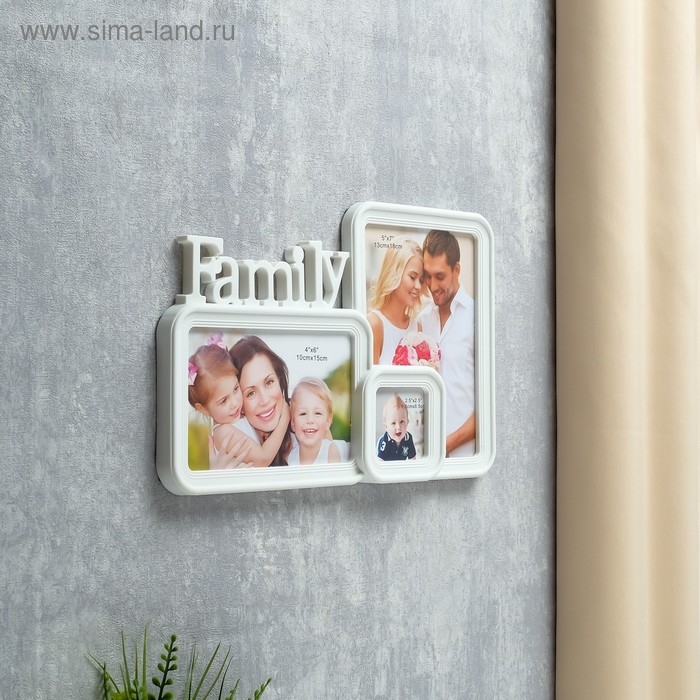 Фоторамка на 3 фото 5х5,10х15,13х18см Фоторамка на 3 фото 5х5,10х15,13х18см "Любовь - прекрасное чувство" белая 20,5х30,5х2,5 см