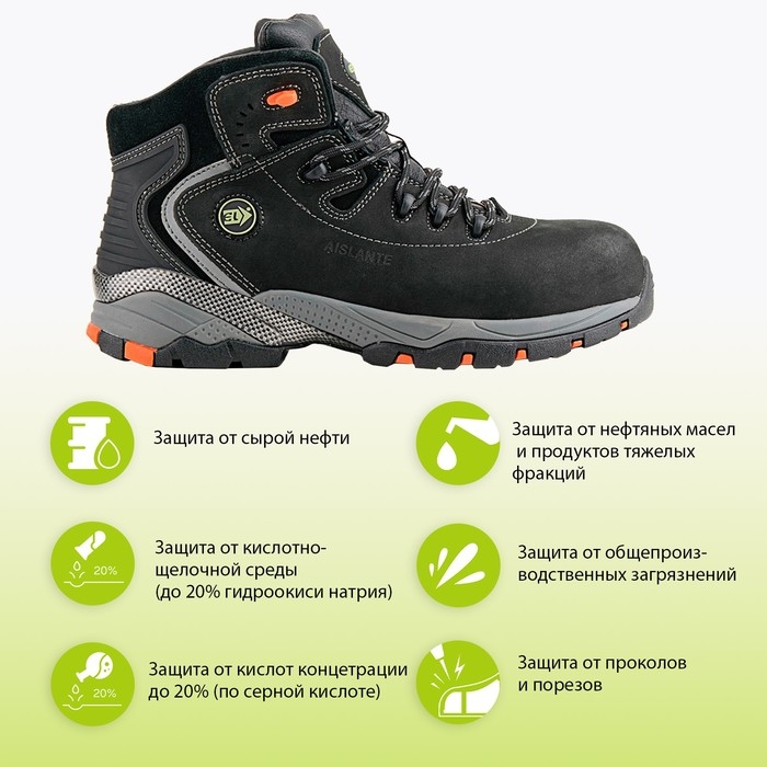 Ботинки рабочие треккинговые Elkland ЕР131, демисезонные, цвет черный, размер 42