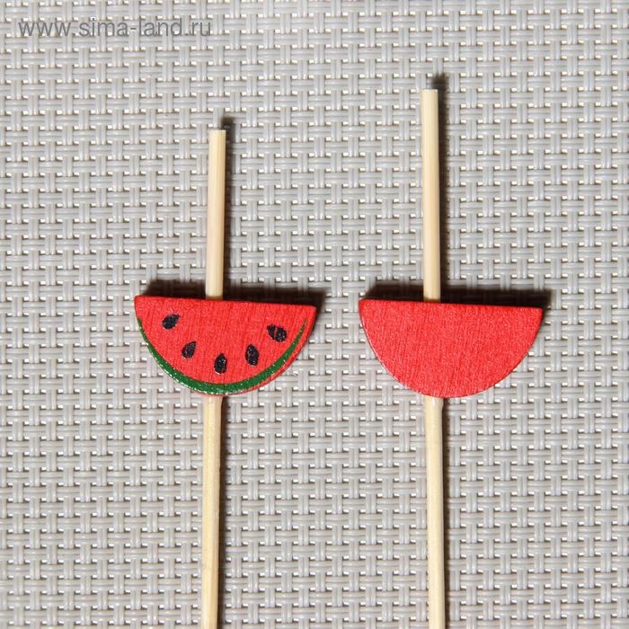 Шпажки Доляна &laquo;Сочный арбуз&raquo;, 12 см, набор 25 шт