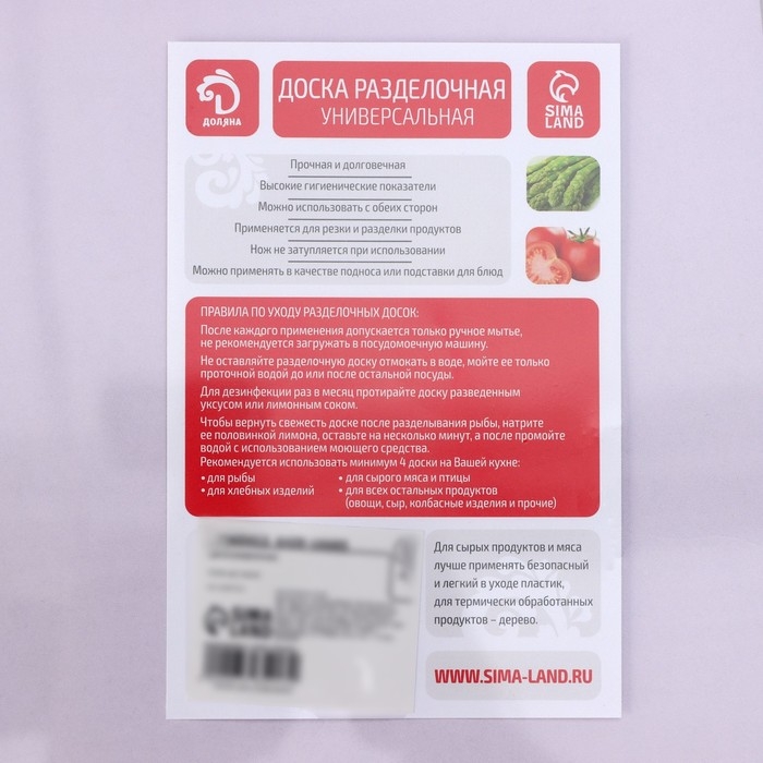 Доска разделочная пластиковая Доляна «Мрамор», прямоугольная, 30×20 см, цвет серый Доска разделочная пластиковая Доляна «Мрамор», прямоугольная, 30×20 см, цвет серый