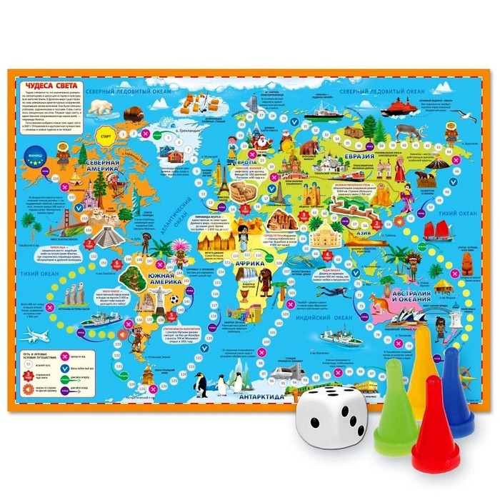 Игра-бродилка &laquo;Чудеса света&raquo;, 59 &times; 42 см