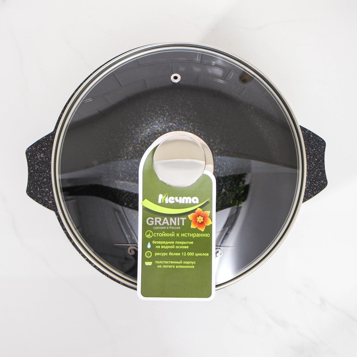 Казан «Гранит Stаr», 4 л, стеклянная крышка, литые ручки, антипригарное покрытие, тёмно-синий Казан «Гранит Stаr», 4 л, стеклянная крышка, литые ручки, антипригарное покрытие, тёмно-синий