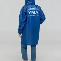 Дождевик &laquo;Воплащение ума&raquo;, ярко-синий, размер L