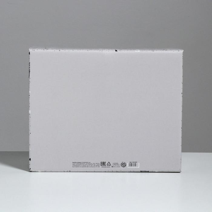 Коробка подарочная складная, упаковка, «Звёздные радости», 31 х 25.5 х 16 см Коробка подарочная складная, упаковка, «Звёздные радости», 31 х 25.5 х 16 см