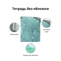 Набор обложек ПП 12 шт, 212 х 347 мм, 80 мкм, ErichKrause "Cupids", для тетрадей и дневников, МИКС Набор обложек ПП 12 шт, 212 х 347 мм, 80 мкм, ErichKrause "Cupids", для тетрадей и дневников, МИКС