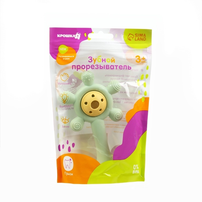 Прорезыватель силиконовый с погремушкой «Малыш», цвет зелёный, Крошка Я Прорезыватель силиконовый с погремушкой «Малыш», цвет зелёный, Крошка Я