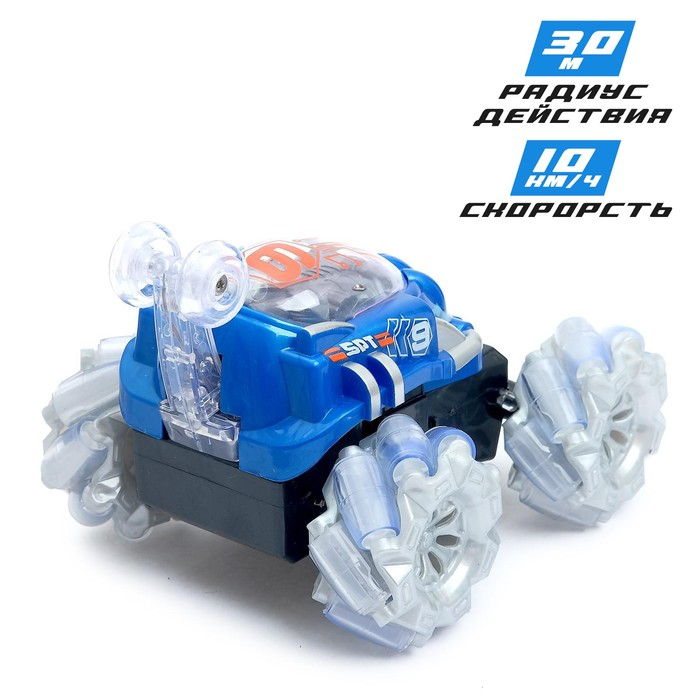 Перевёртыш радиоуправляемый &laquo;Скорость&raquo;, работает от батареек, 27 MHz, световые эффекты, МИКС