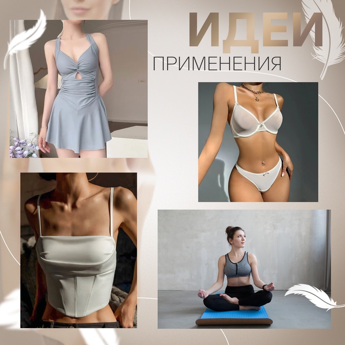 Чашки для бюстгальтера &laquo;Круг&raquo;, L (48), d = 14,5 см, пара, цвет бежевый