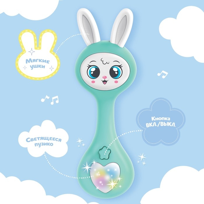 Музыкальная игрушка &laquo;Любимый зайчик&raquo;, звук, свет, цвет голубой