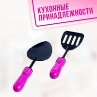 Набор посуды &laquo;Мини шеф-2&raquo;, 5 предметов