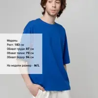 Футболка унисекс оверсайз Street Vibes, ярко-синяя, размер XL/XXL