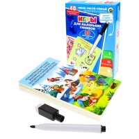 IQ игры &laquo;Пиши-Рисуй-Стирай. &lrm;Игры для маленьких умников&raquo;