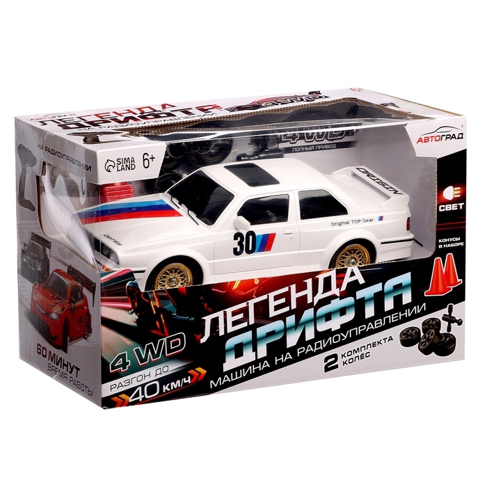 Машинка на пульте управления &laquo;Легенда Дрифта&raquo;, радиоуправление, полный привод, 40 км/ч, 2 комплекта колёс, 1:16, цвет белый