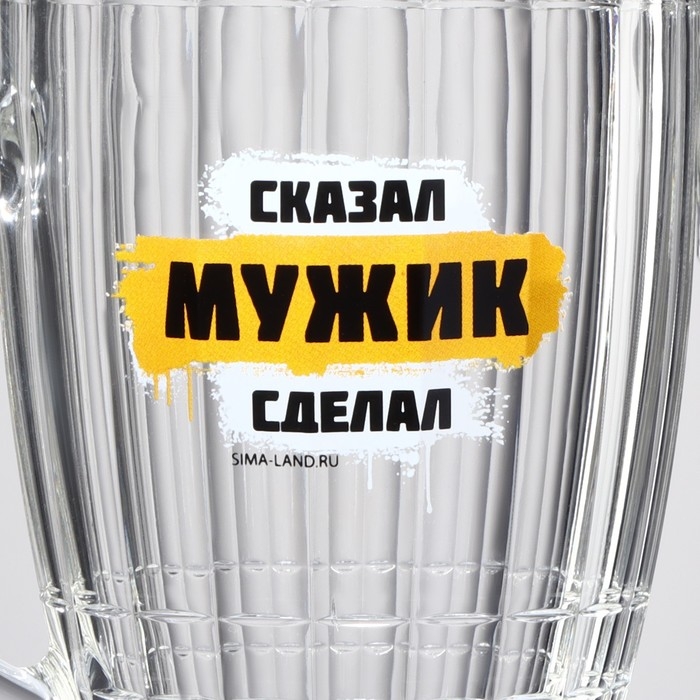 Кружка пивная Ностальгия «Мужик», 500 мл Кружка пивная Ностальгия «Мужик», 500 мл