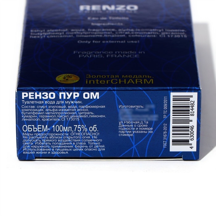 Туалетная вода для мужчин Renzo pour homme, по мотивам Kenzo pour homme, 100 мл Туалетная вода для мужчин Renzo pour homme, по мотивам Kenzo pour homme, 100 мл