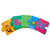 Развивающие пазлы &laquo;Читаем по слогам&raquo;