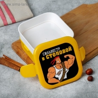 Ланч-бокс двухуровневый &laquo;Сильвестр в столовой&raquo;, 400 мл