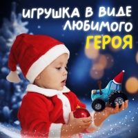 Набор с игрушкой «С Новым годом», с книгой, с мягкой игрушкой, Синий трактор Набор с игрушкой «С Новым годом», с книгой, с мягкой игрушкой, Синий трактор