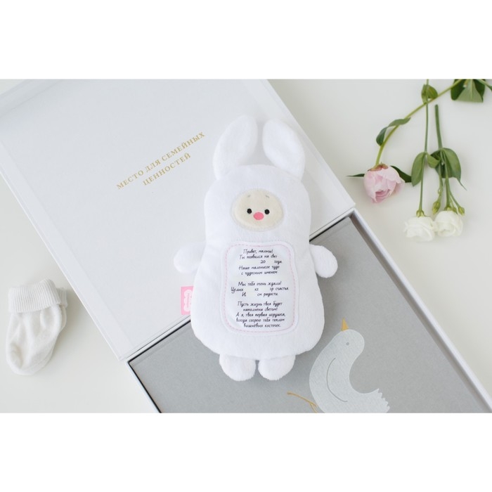 Мягкая игрушка 3 в 1 «Зайка» с метрикой, с вишнёвыми косточками, 19,5 см Мягкая игрушка 3 в 1 «Зайка» с метрикой, с вишнёвыми косточками, 19,5 см
