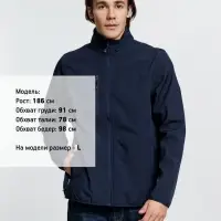 Куртка мужская Radian Men, синяя, размер M