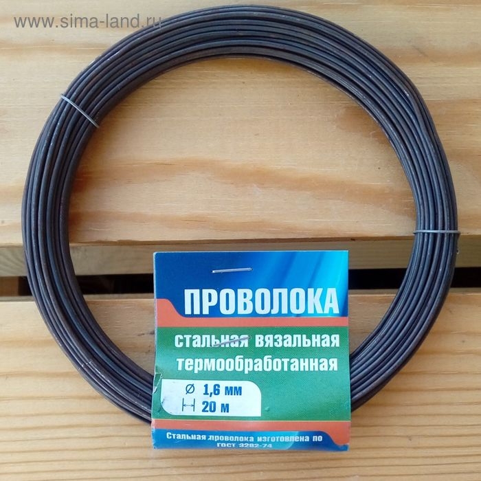 Проволока вязальная т/о, 1.6 мм х 20 м