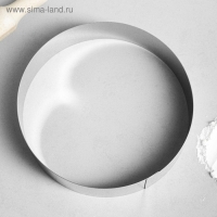Форма для выпечки и выкладки &laquo;Круг&raquo;, h-4,7, d-20 см