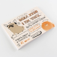 Скетчбук с отрывными листами «Собаки» А5, 40 листов, мягкая обложка, плотность бумаги 100 гр Скетчбук с отрывными листами «Собаки» А5, 40 листов, мягкая обложка, плотность бумаги 100 гр