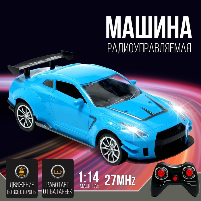 Машина радиоуправляемая &laquo;Купе&raquo;, 1:14, открываются двери, работает от батареек, цвет синий