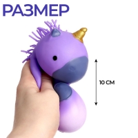 Антистресс сквиш мялка «Единорожка», с пастой, цвета МИКС, в шоубоксе Антистресс сквиш мялка «Единорожка», с пастой, цвета МИКС, в шоубоксе