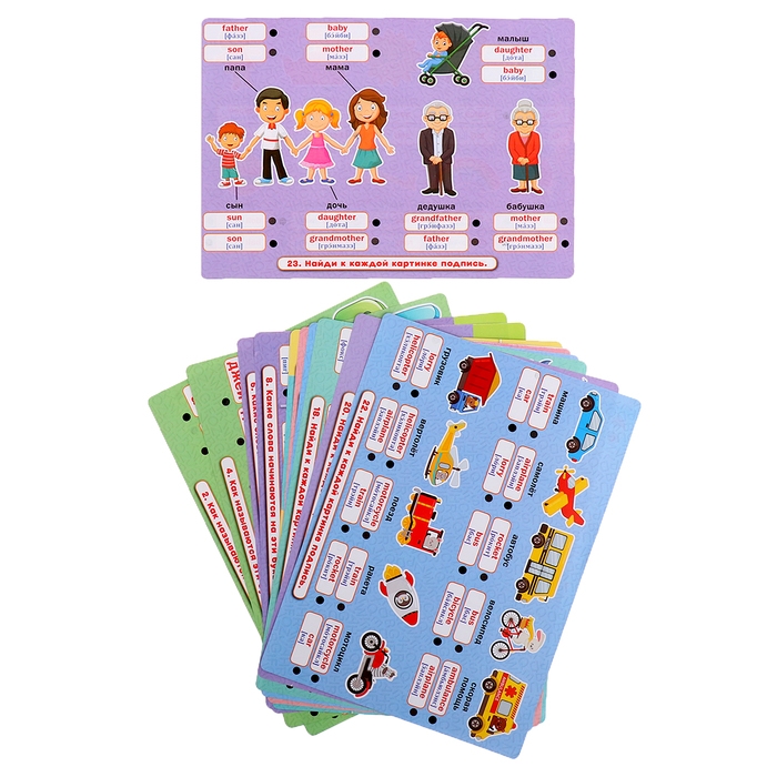 Электровикторина &laquo;Русско-английская азбука&raquo;, с ручкой