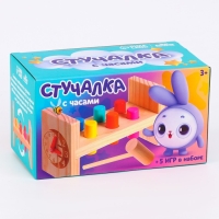 Детская развивающая игра «Стучалка» 17,7×7×10 см Детская развивающая игра «Стучалка» 17,7×7×10 см