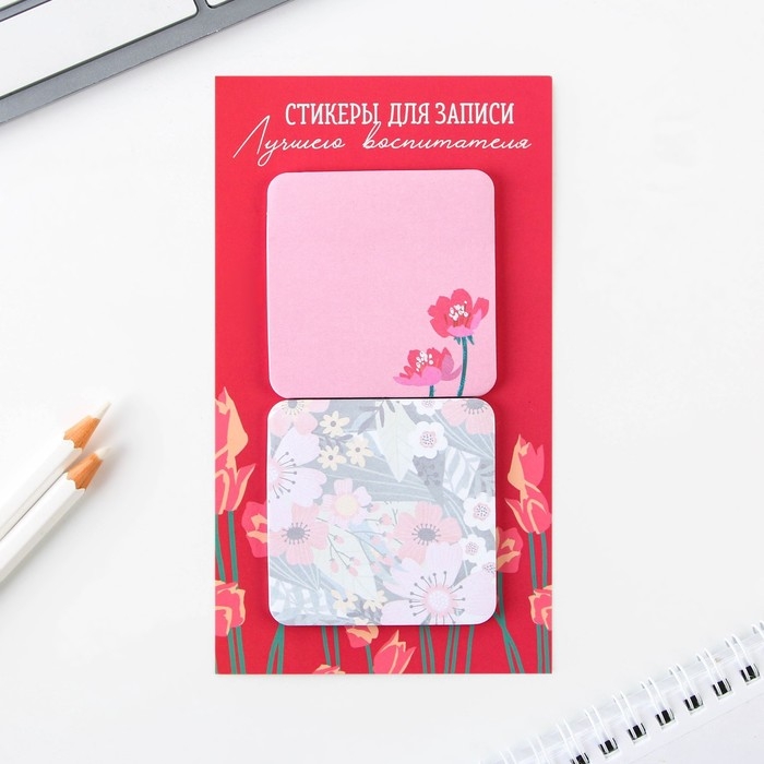 Подарочный набор &laquo;Любимому воспитателю&raquo;: ежедневник А5, 80 листов, ручка, стикеры, термостакан 350 мл и магнитные закладки