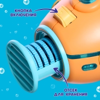 Проектор &laquo;Батискаф&raquo;, свет