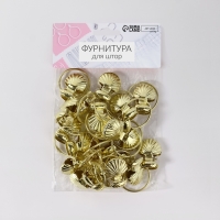 Кольцо для карниза, с зажимом «Ракушка», d = 32/36 мм, 20 шт, цвет золотой Кольцо для карниза, с зажимом «Ракушка», d = 32/36 мм, 20 шт, цвет золотой