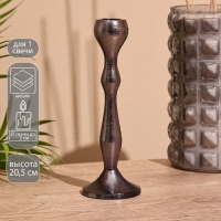 Подсвечник "Корс" 20,5 см, металл Подсвечник "Корс" 20,5 см, металл