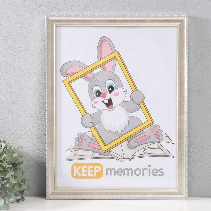 Фоторамка пластик 30х40 см , 805-266 Фоторамка пластик 30х40 см , 805-266