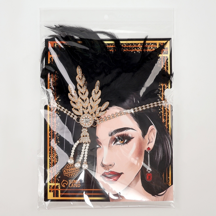 Повязка на голову карнавальная «Леди» Повязка на голову карнавальная «Леди»