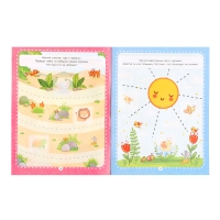 Рабочие тетради с наклейками «Готовимся к письму» Рабочие тетради с наклейками «Готовимся к письму»