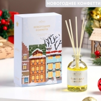 Новый год. Диффузор-открытка "Новогоднее конфетти", 50 мл Новый год. Диффузор-открытка "Новогоднее конфетти", 50 мл