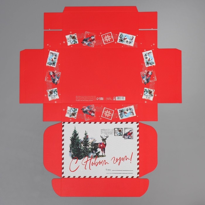 Коробка подарочная новогодняя складная &laquo;Новогодняя акварель&raquo;, 21 х 15 х 5 см, Новый год